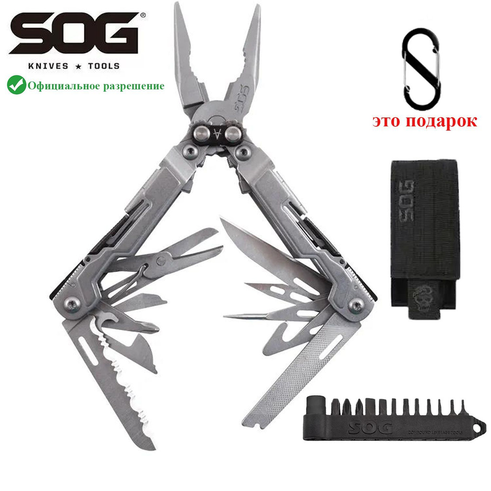 Набор шарнирно-губцевого инструмента SOG Knives QB-PP1001-SOG QB-SG-OZ-201  - купить плоскогубцы в интернет-магазине OZON с доставкой по России  (1266639121)