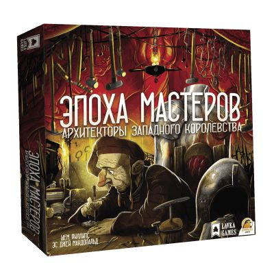 Настольная игра Архитекторы Западного Королевства: Эпоха мастеров (дополнение)  #1