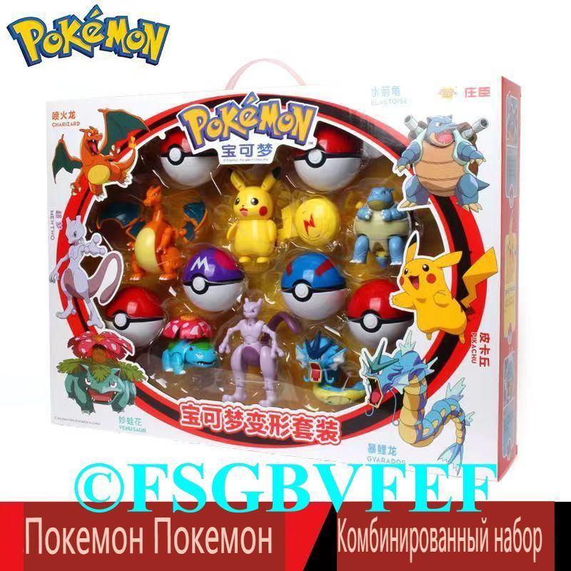 Покемон - покебол; Pokmon - Pokeball - купить с доставкой по выгодным ...