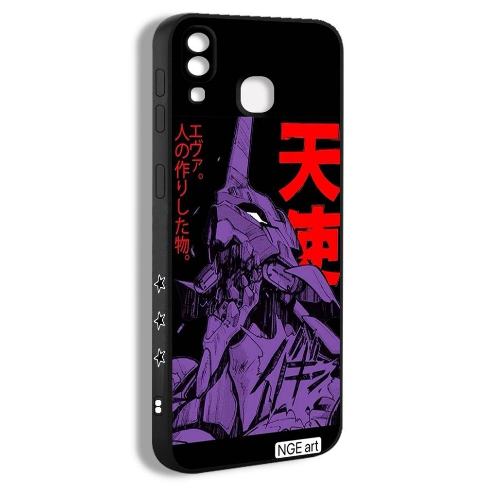 чехол для смартфона Подходит для Samsung Galaxy A20 аниме Евангелион ева 01  Neon Genesis Evangelion EDW35 - купить с доставкой по выгодным ценам в  интернет-магазине OZON (1165899972)