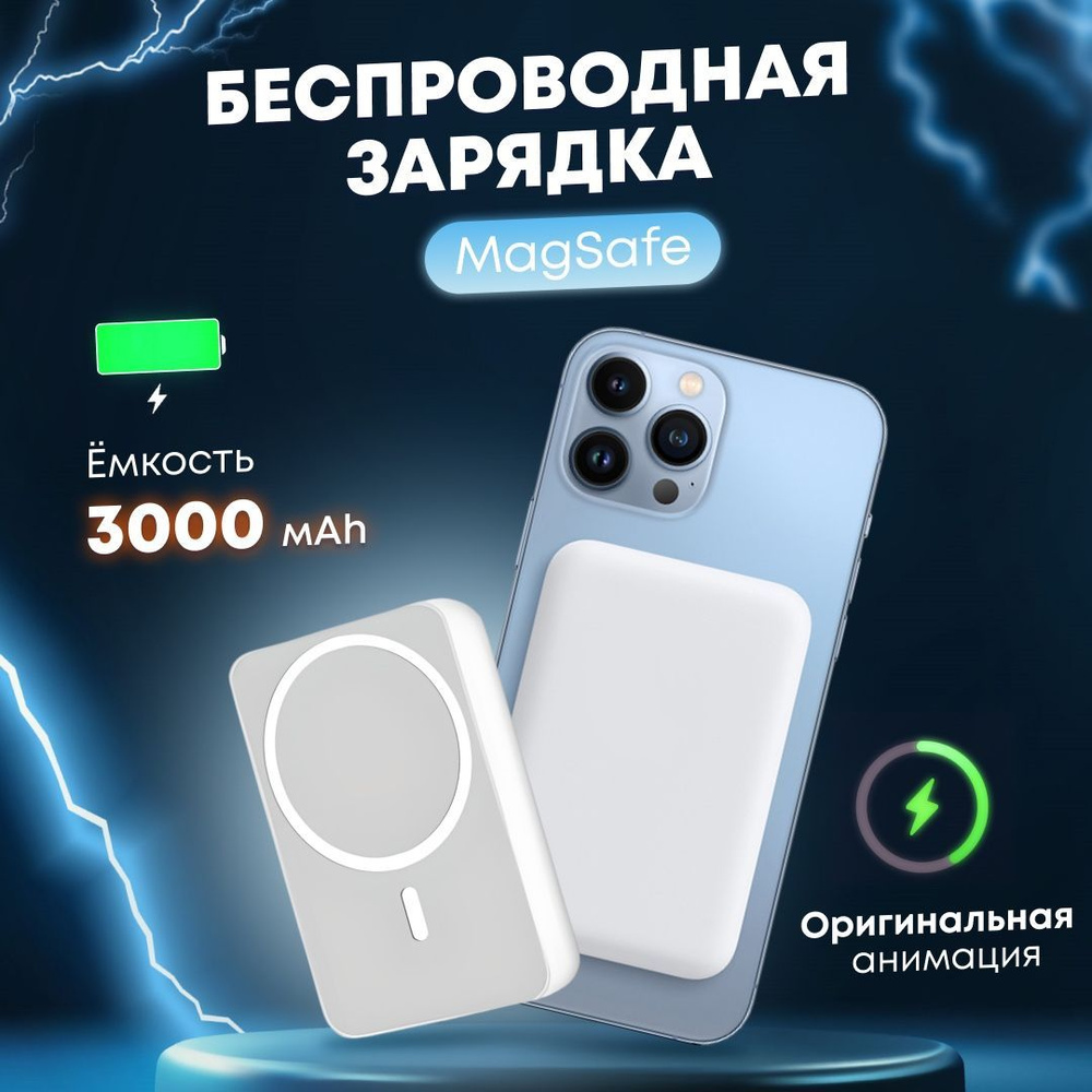 Внешний аккумулятор (Power Bank) WhiteWhite ТА0006 - купить по выгодным  ценам в интернет-магазине OZON (1061092526)