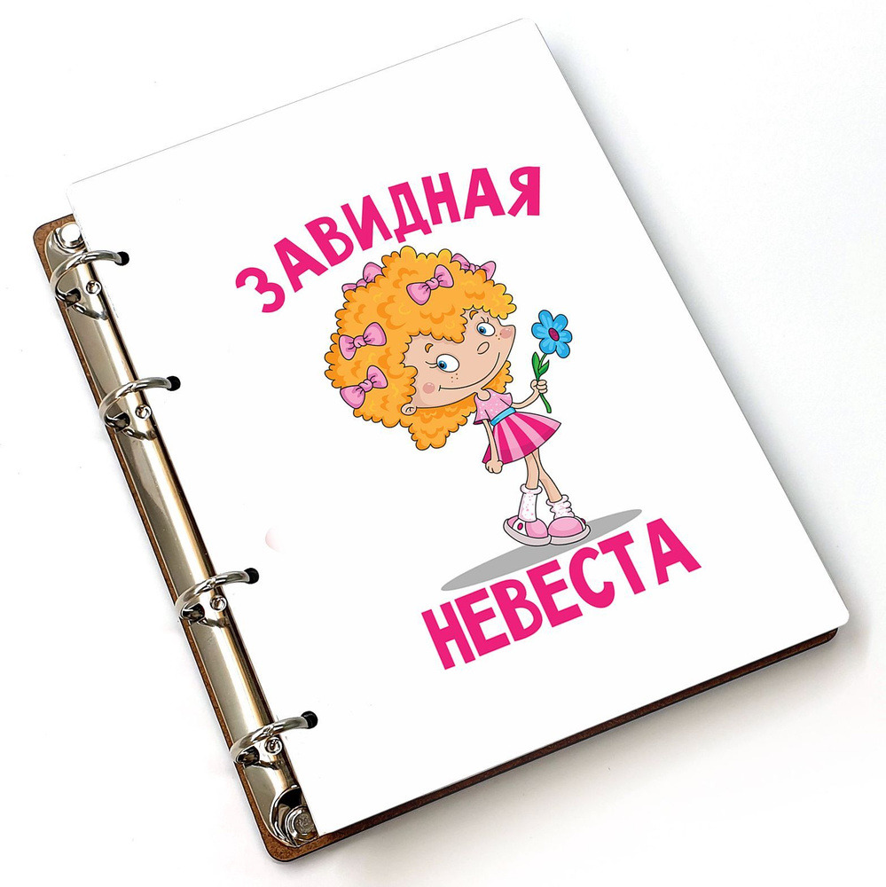 #huskydom Блокнот A5, листов: 80 #1