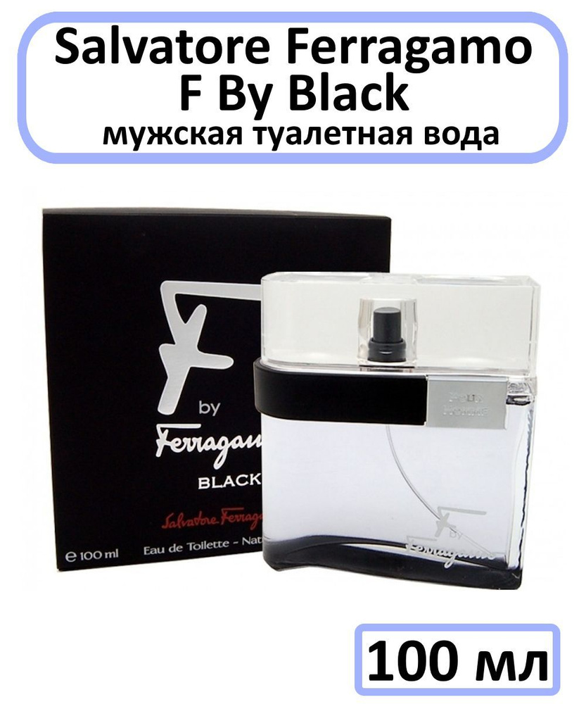 F black by salvatore ferragamo review online