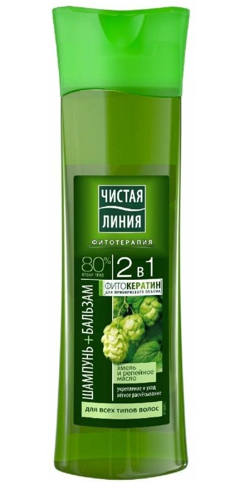 Чистая Линия Шампунь для волос, 250 мл - купить с доставкой по выгодным ...