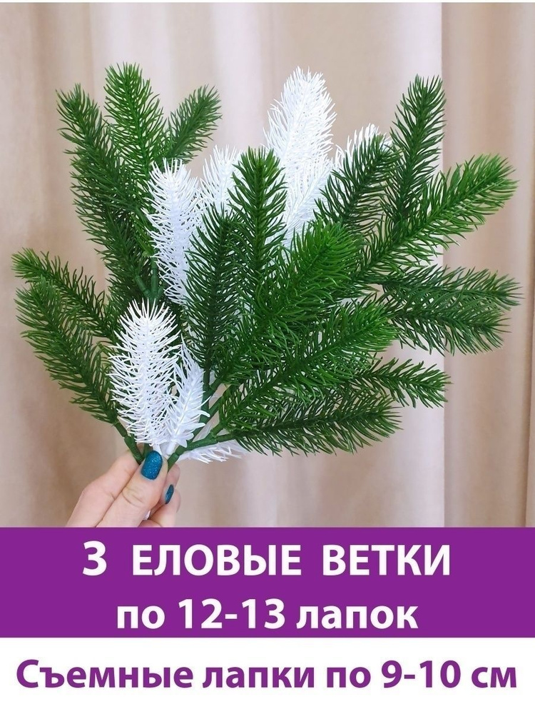 Новогодняя икебана — как сделать новогоднюю икебану из еловых веток своими руками