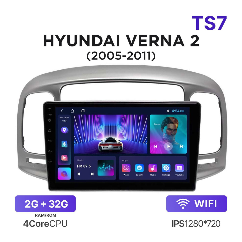 Магнитола TS7 2-32 Гб Android для Hyundai Verna II (MC) (2005-2011) / Автомагнитола Андроид Хендай Верна #1