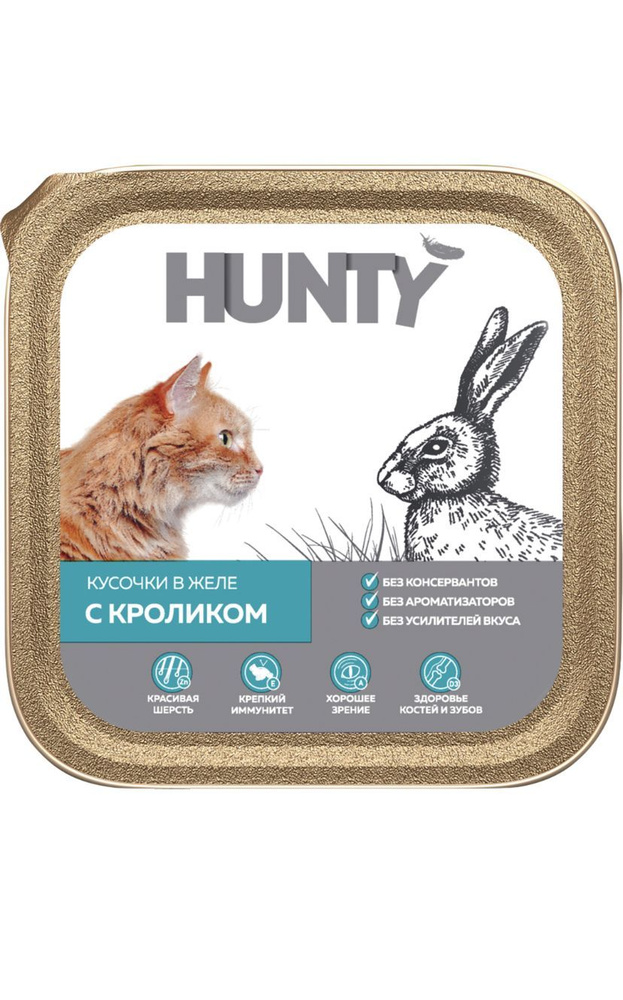 Корм консервированный для взрослых кошек HUNTY с кроликом, кусочки в желе, 100г*10 штук  #1