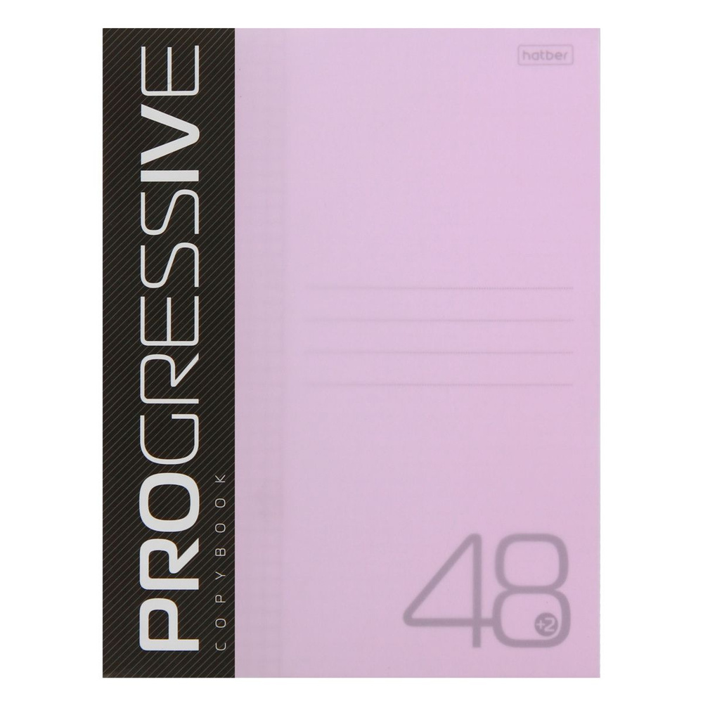 Тетрадь А5, 48 листов, клетка, поля Hatber Progressive розовая ( в ...