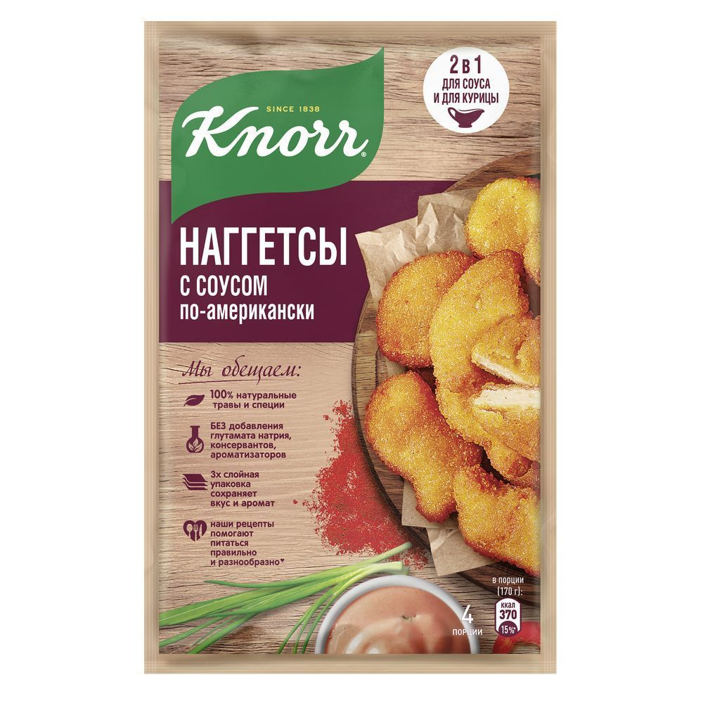 Knorr На Второе Приправа наггетсы с соусом по-американски, 49г 2шт  #1