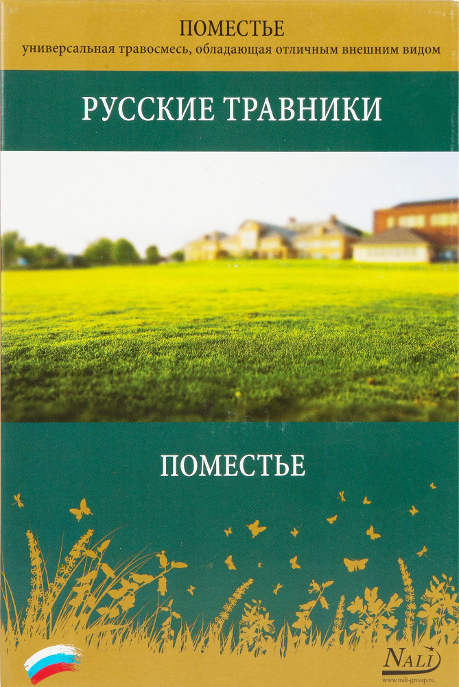 газона Русские травники Поместье 1 кг - купить по выгодным ценам в ...