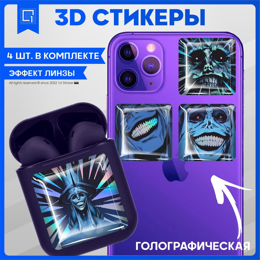 Наклейки на телефон 3D Стикеры Аниме Поднятие уровня в одиночку - купить с  доставкой по выгодным ценам в интернет-магазине OZON (1184979725)