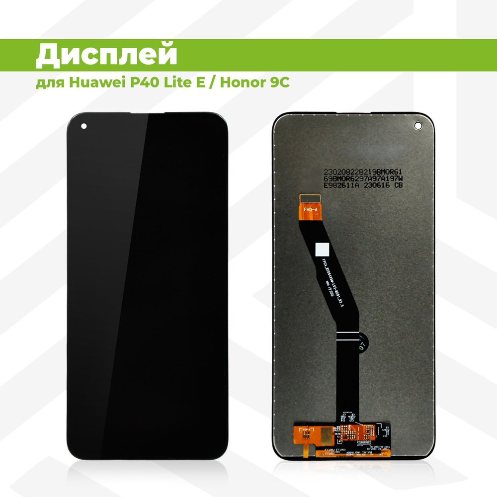 Запчасть для мобильного устройства PieTech  APL-LCD-HUW-P40-LT-E-CP-B_Дисплей - купить по выгодным ценам в  интернет-магазине OZON (1185517446)