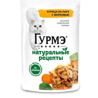 Влажный корм для кошек Гурмэ Натуральные рецепты, курица на пару с морковью, 75г  #1