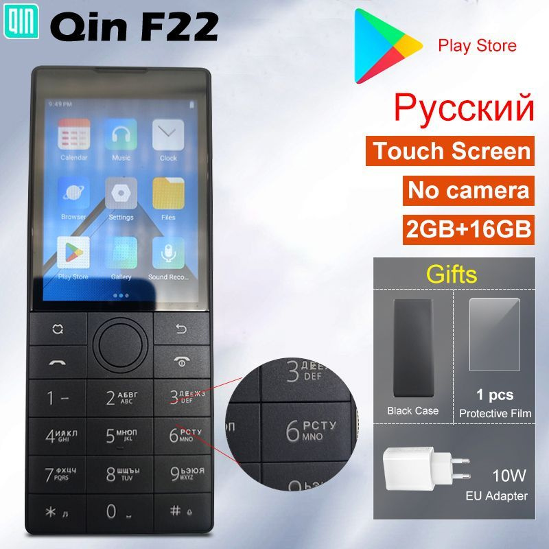 Qin f 22. Телефон qin f22. xiaomi qin f22. qin f22 16 gb.. qin f22 без камеры.