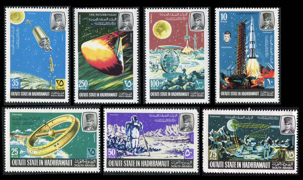Хадрамаут-1967.Космические исследования. Лунная программа. Серия из 7 марок. Негашеная  #1