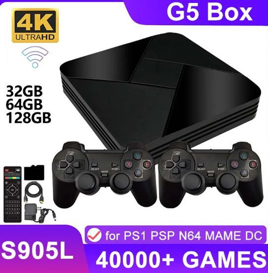 Игровая приставка GAME BOX G5, HD 4K 60+ Эмулятор 40000+ ретроигр с