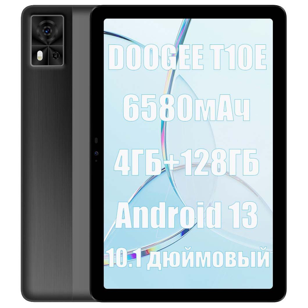 Doogee 10.1