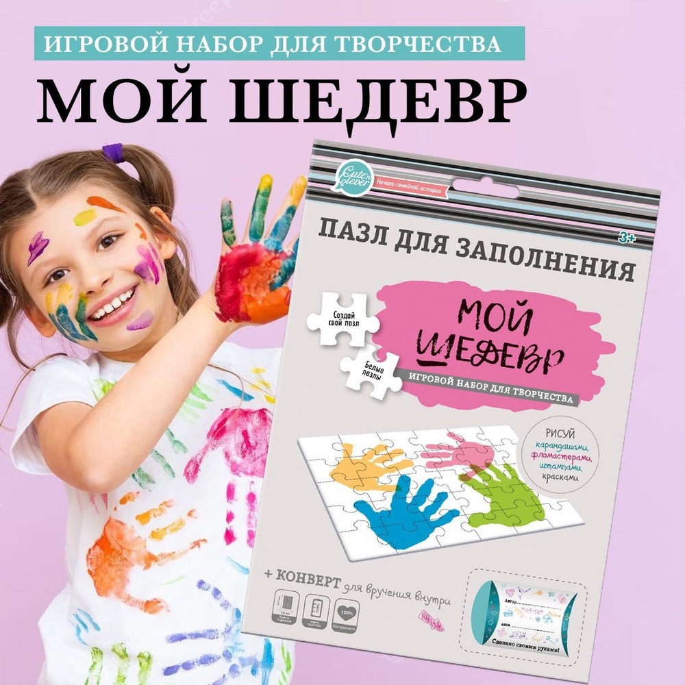 Раскраски для девочек 4 – 5 лет