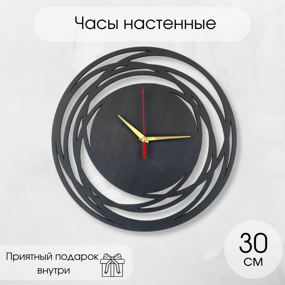 woodary Настенные часы "2013", 30 см х 30 см #1