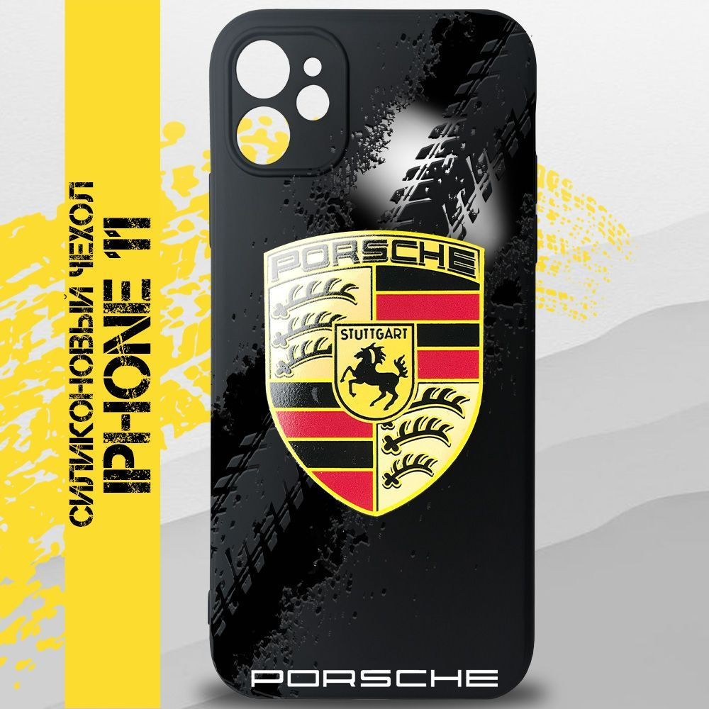 Чехол на iPhone 11/ на Айфон 11 с принтом авто Порш, Porsche черный  силиконовый - купить с доставкой по выгодным ценам в интернет-магазине OZON  (1199766872)