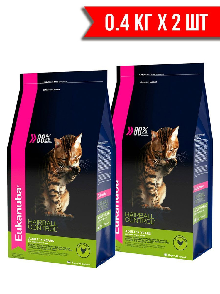 Eukanuba hairball outlet control