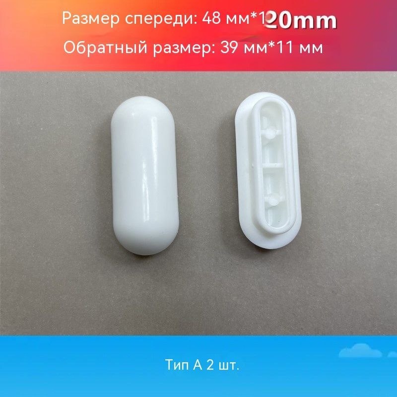 Арматура Для Бачка Унитаза/ROCA - купить в интернет-магазине OZON по ...