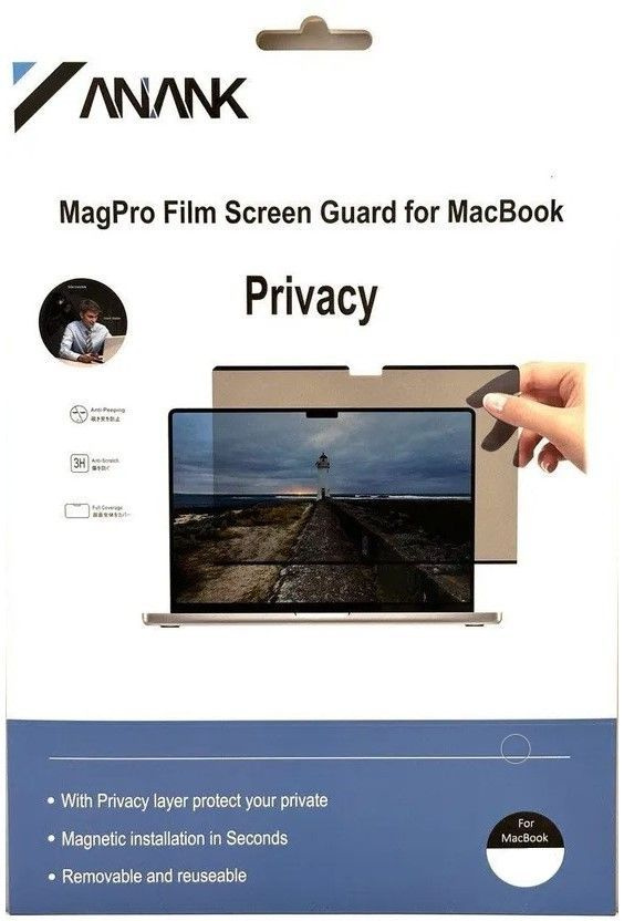 Защитная пленка анти-шпион на магнитах Anank Privacy Magnetic Film for MacBook Pro 15.3"  #1