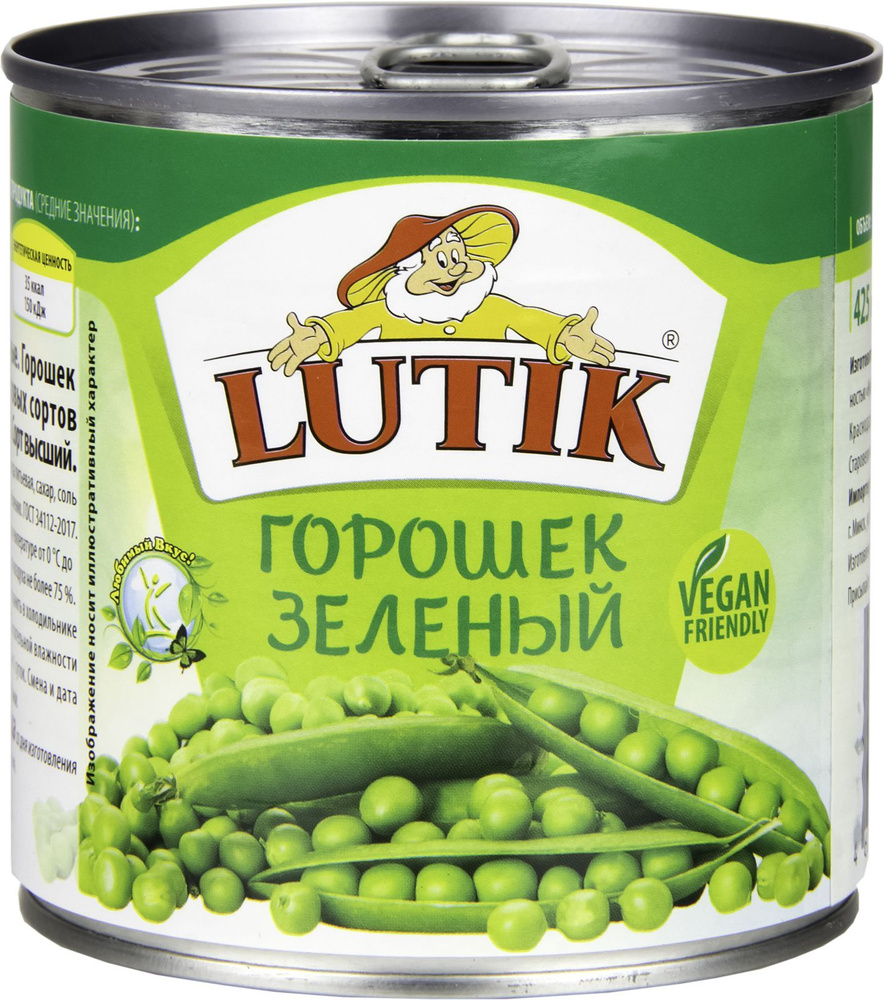 Горошек зеленый Lutik из мозговых сортов, 425 мл - купить с доставкой ...