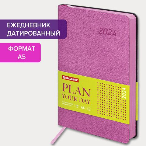 Ежедневник датированный 2024 А5 138x213 мм "Stylish", под кожу, гибкий, розовый, 114891  #1