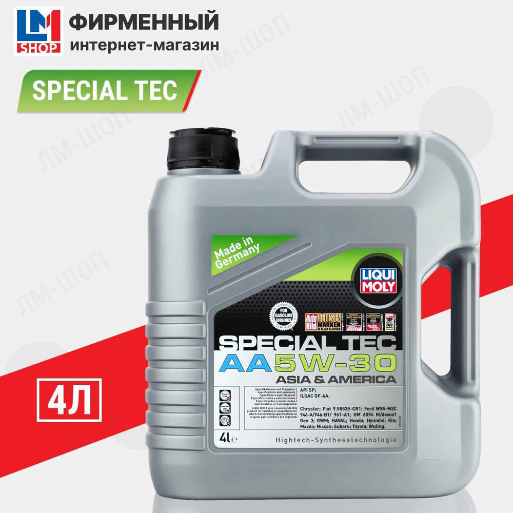 Liqui Moly 5W-30, Масло моторное, НС-синтетическое, 4 л