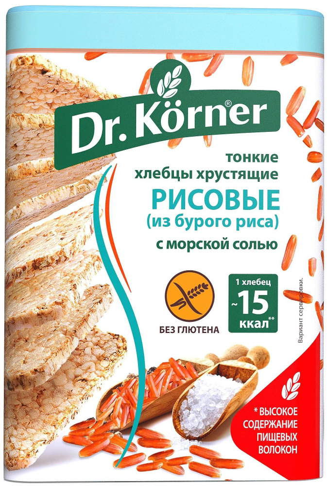 Хлебцы Dr.Korner Рисовые с морской солью, 100 г 3шт - купить с ...
