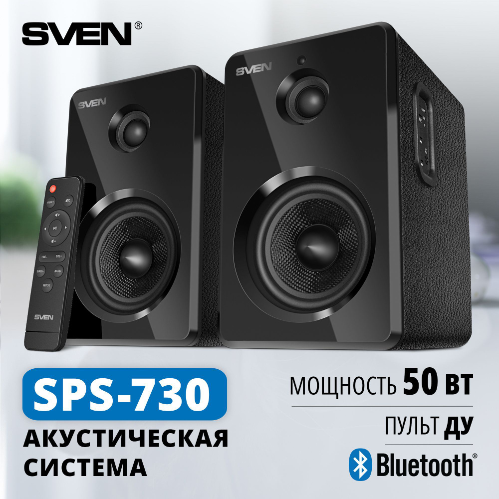 Колонки для компьютера 2.0 с пультом SVEN SPS-730, чёрный / 50 Вт /  Bluetooth - купить с доставкой по выгодным ценам в интернет-магазине OZON  (1216327571)