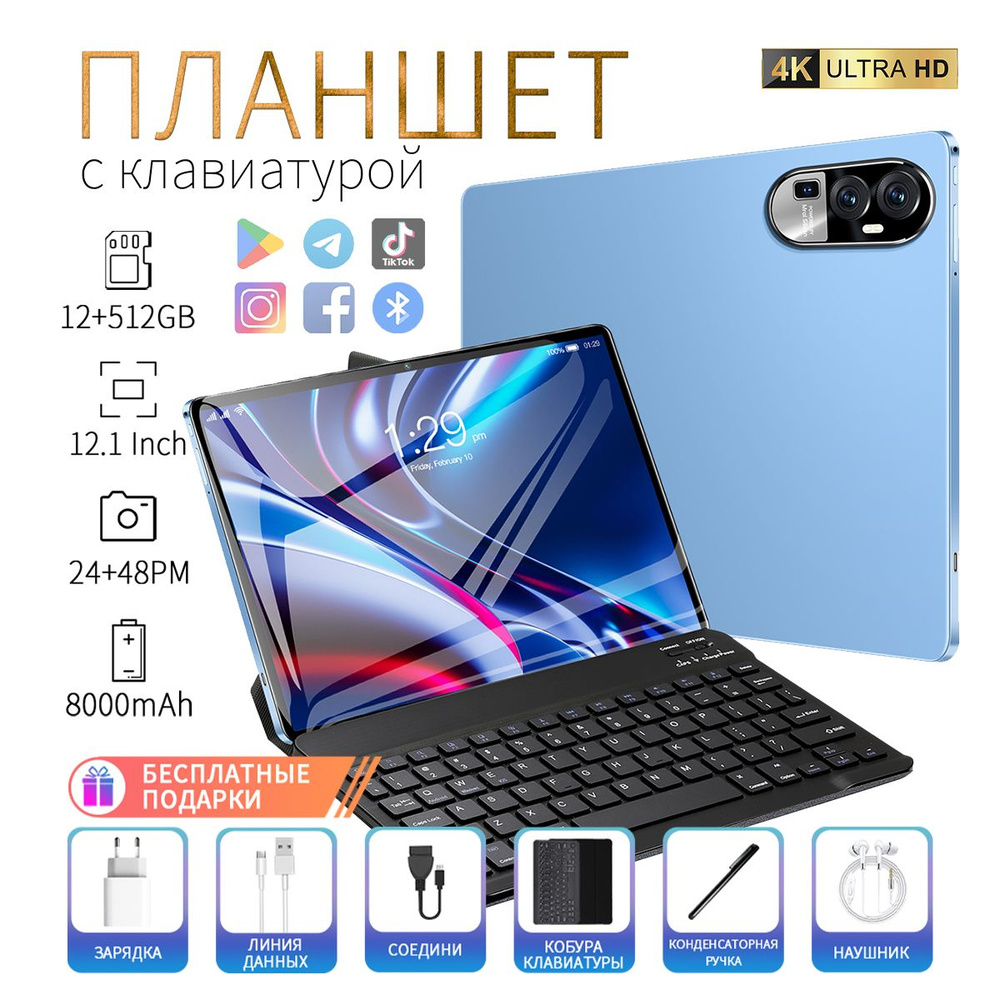 Купить планшет Lenovo 15 pro-3-PT-A 12