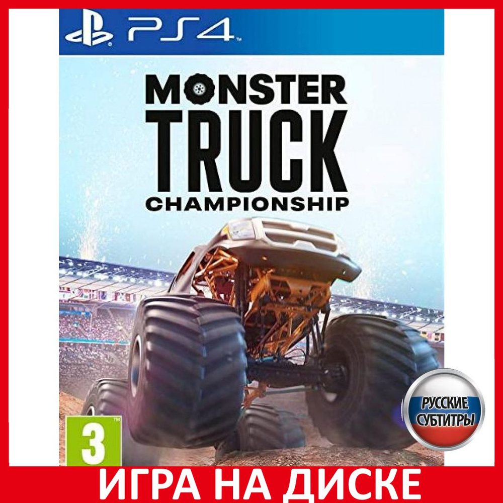 Игра Monster Truck Championship (PlayStation 5, PlayStation 4, Русские  субтитры) купить по низкой цене с доставкой в интернет-магазине OZON  (469155955)