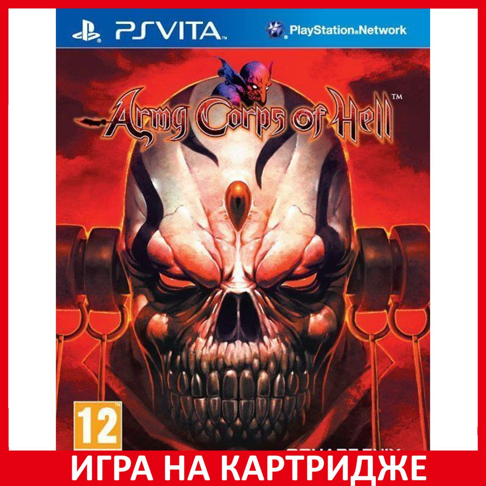 Игра Army Corps of Hell PS Vita (PlayStation Vita, Английская версия)