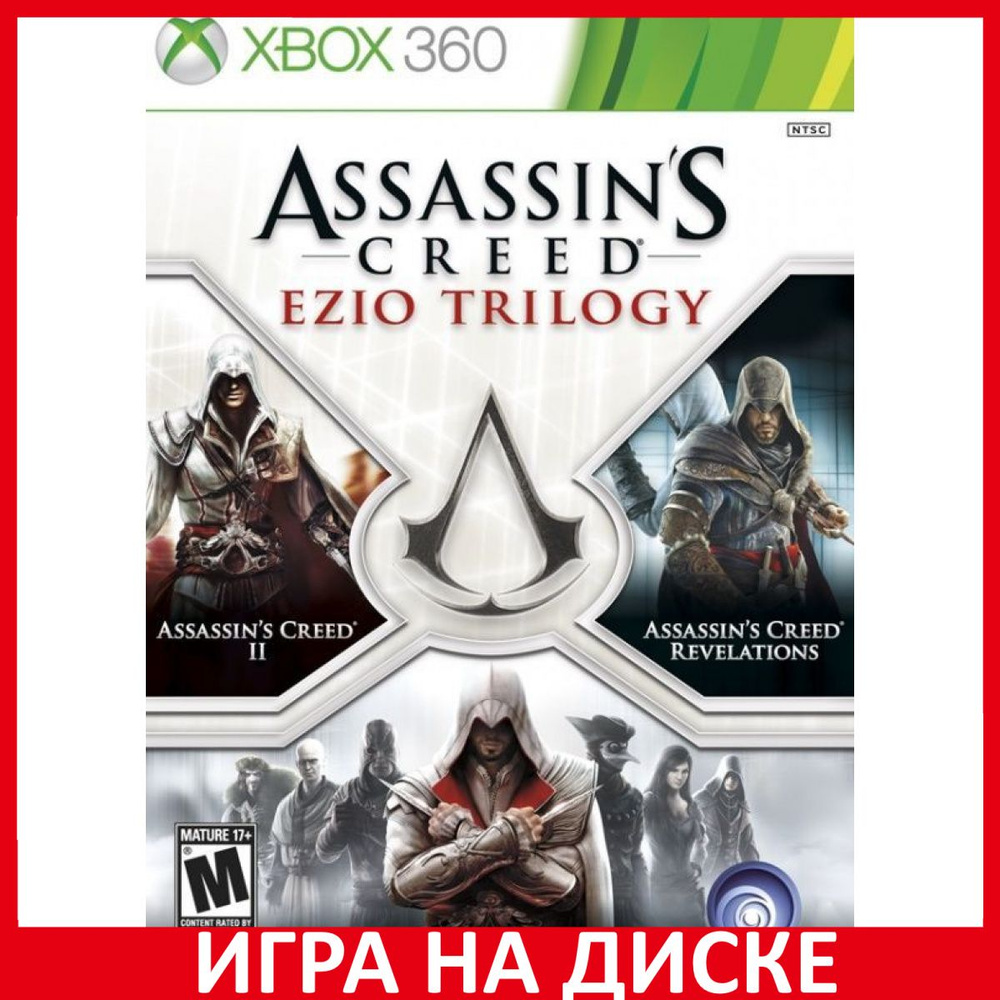 Игра Assassins Creed Ezio Trilogy Э (XBox 360, Английская версия)