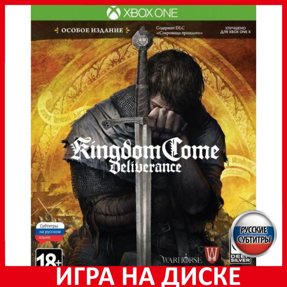 Игра Kingdom Come Deliverance Особо (Xbox Series, Xbox One, Русские  субтитры) купить по низкой цене с доставкой в интернет-магазине OZON  (506345496)