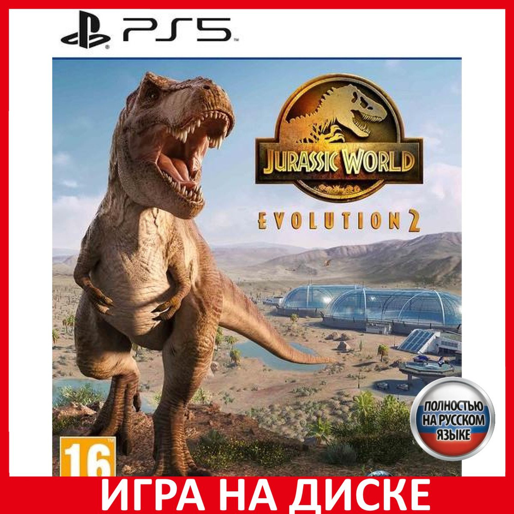 Игра Jurassic World Evolution 2 Мир (PlayStation 5, Русская версия)