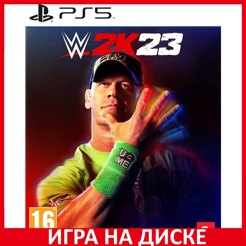 WWE 2K23 PS5