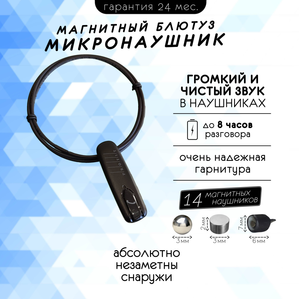 MicroMarket Наушники беспроводные с микрофоном, Bluetooth, черный  #1