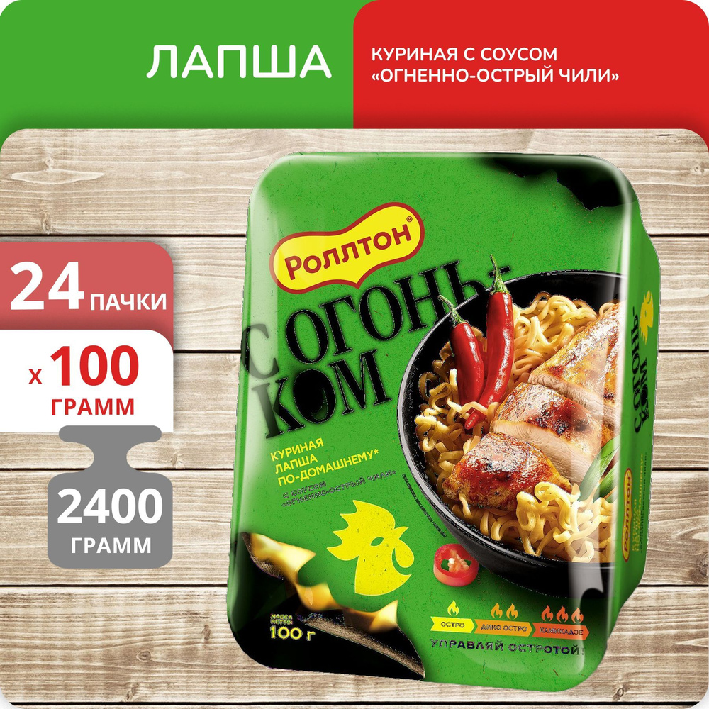 Упаковка 24 пачки Лапша Роллтон куриная с соусом 