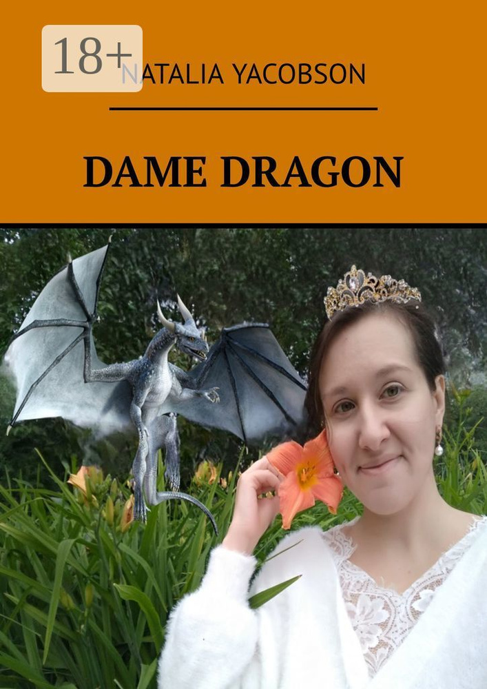 Dame Dragon | Natalia Yacobson #1