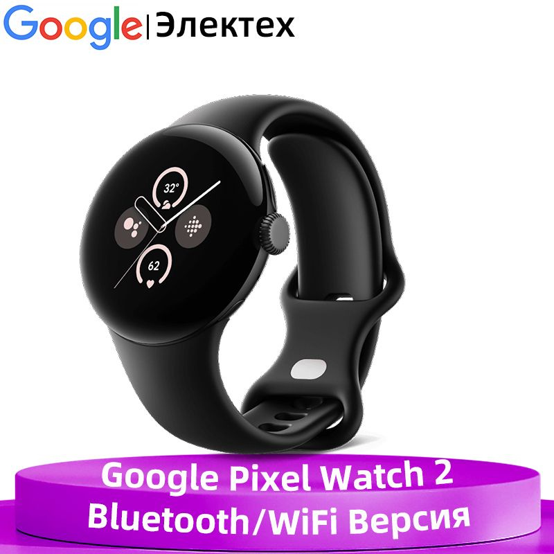 Google Умные часы Pixel Watch 2 NFC Bluetooth Версия WIFI GPS Умные часы с аккумулятором емкостью 306 #1