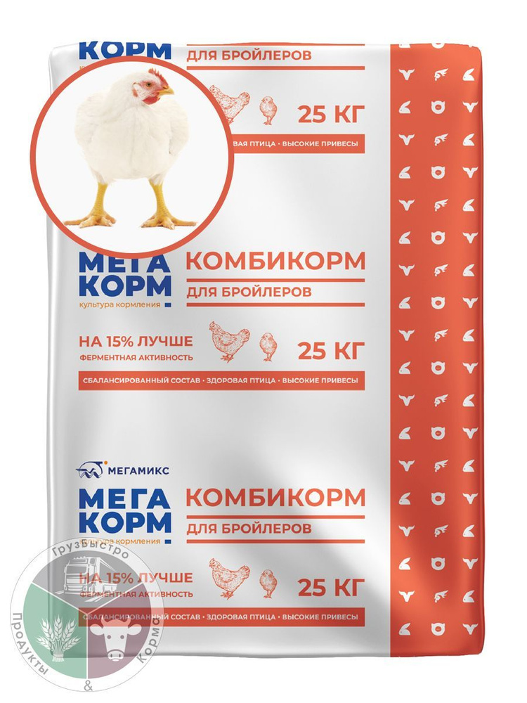 Комбикорм МегаКорм для бройлеров Финиш ПК-6-1 (29-42 дня) 25 кг ...