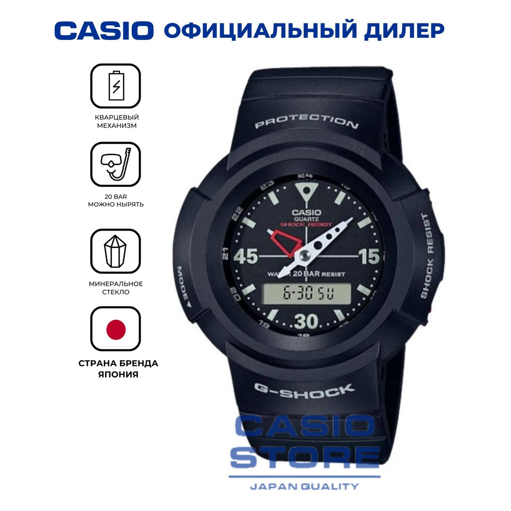 Casio G Shock AW 500E 1E