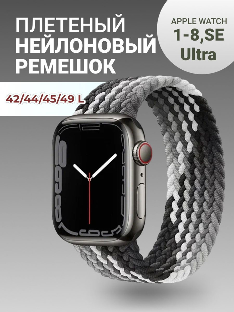 Iphone on sale watch 1