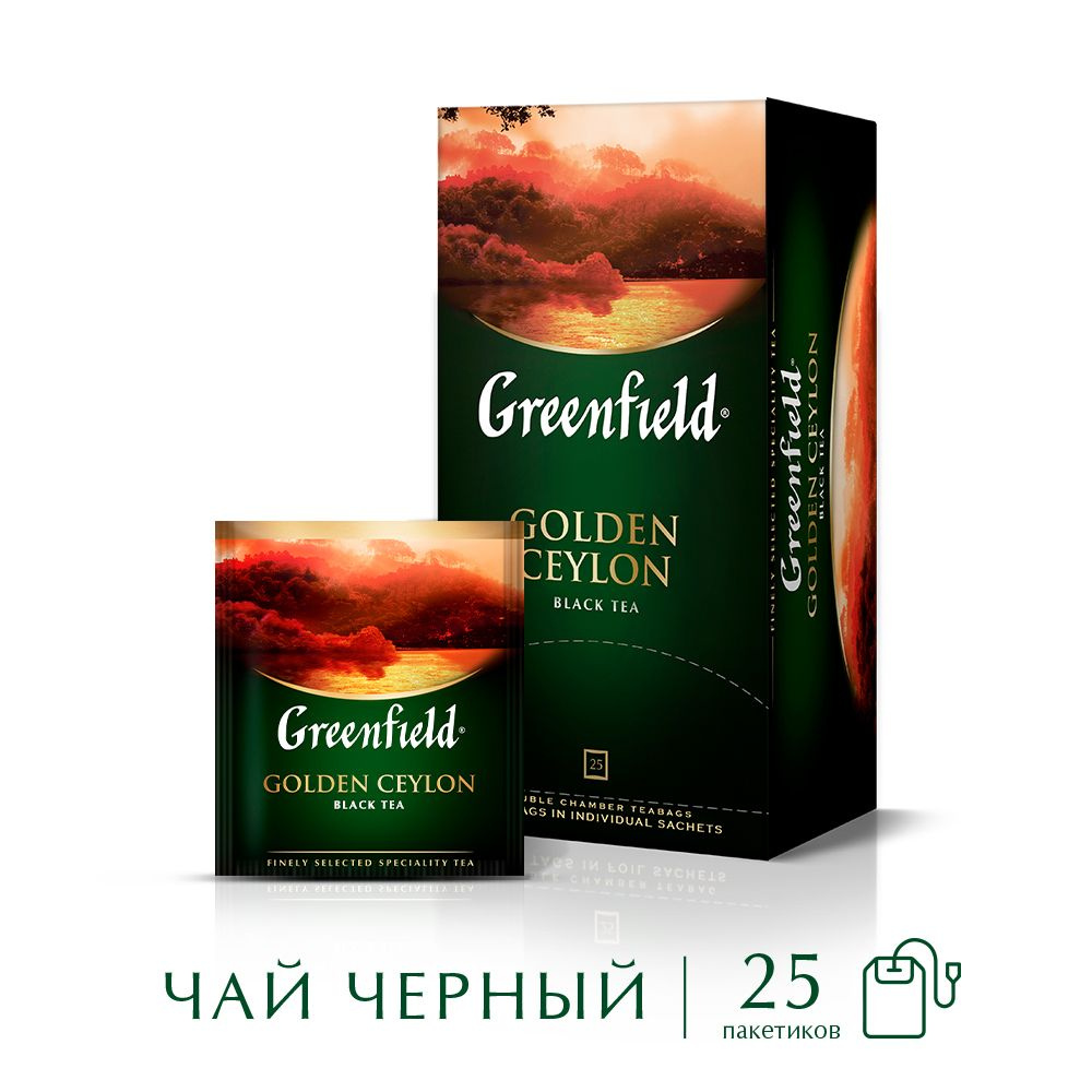 Чай в пакетиках черный Greenfield Golden Ceylon, 25 шт - купить с доставкой  по выгодным ценам в интернет-магазине OZON (33006429)