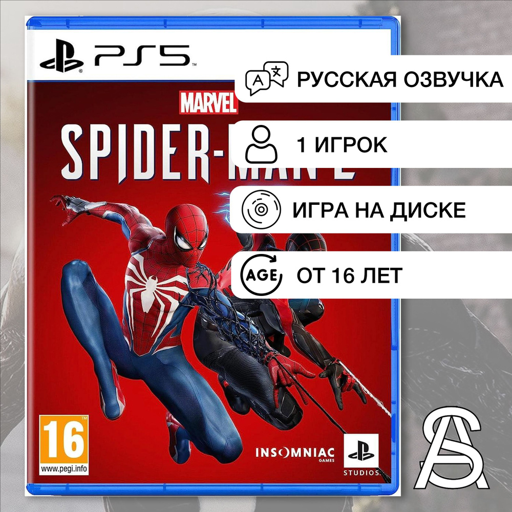 Игра speeder (PlayStation 5, Русская версия) купить по низкой цене с  доставкой в интернет-магазине OZON (1254030162)