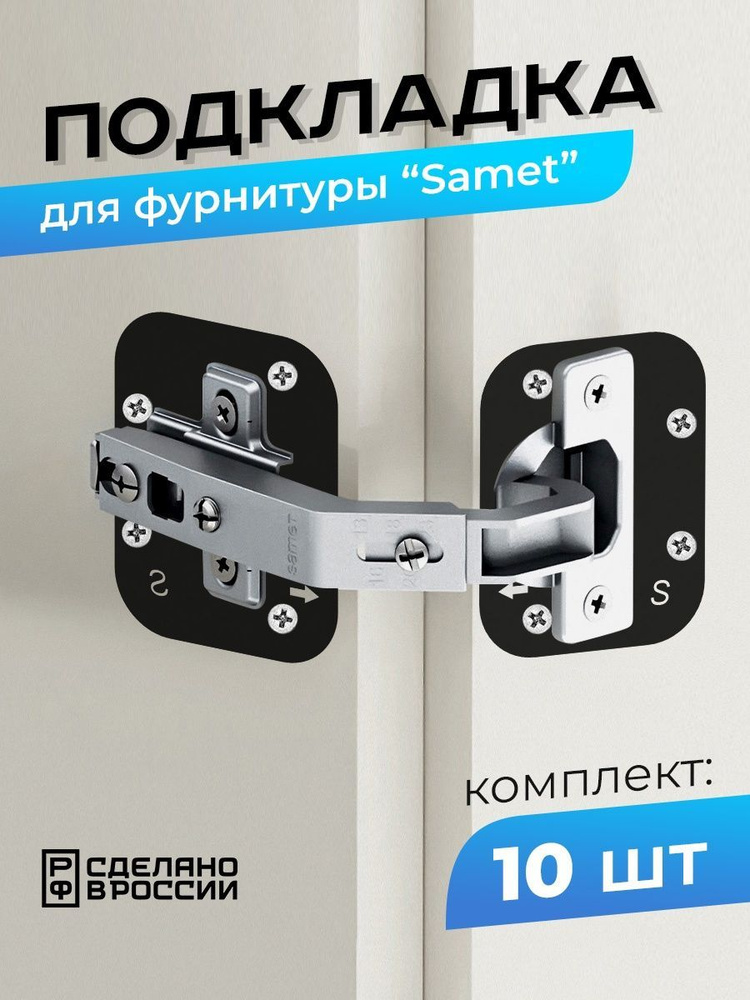 Петля мебельная  #1