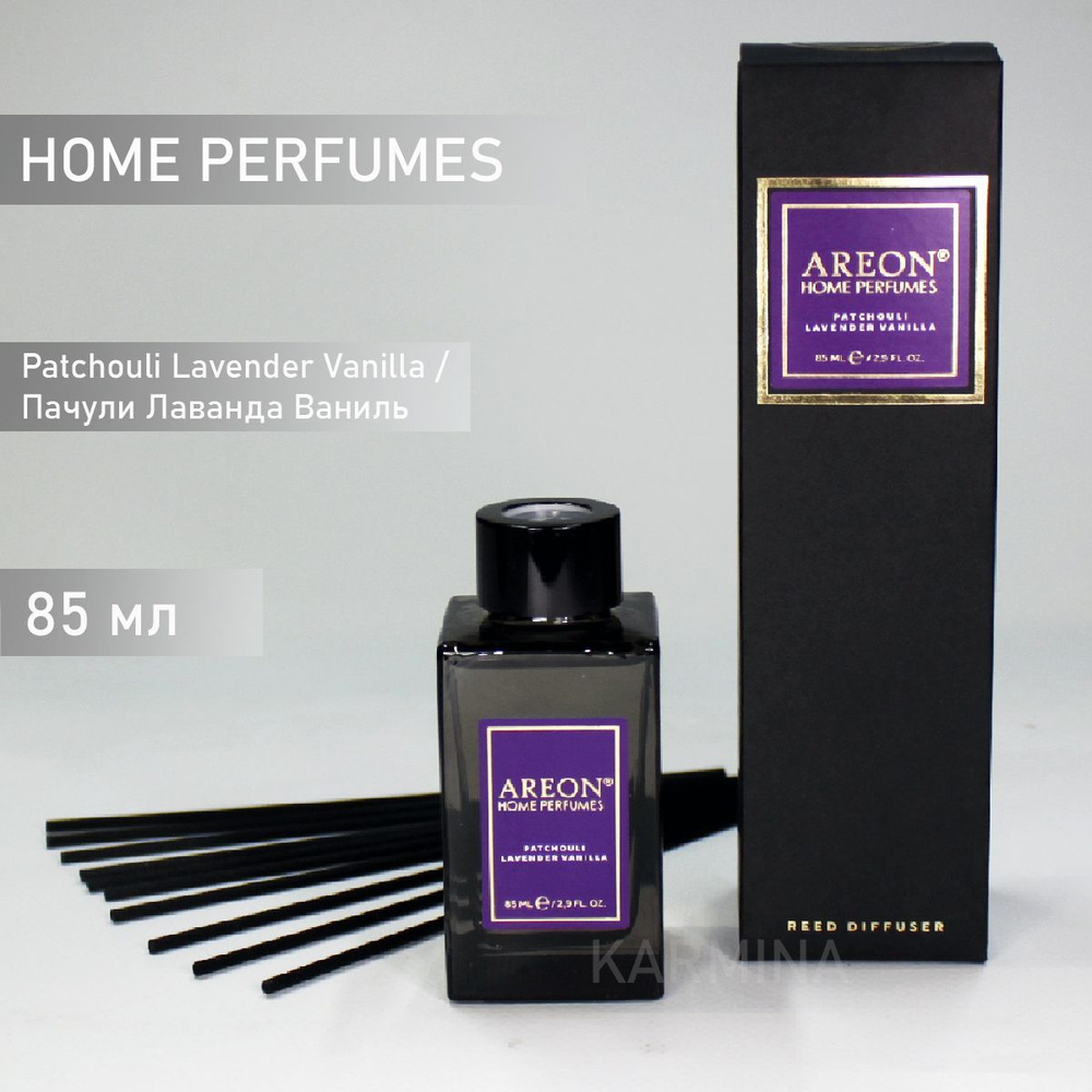 Ароматизатор интерьерный AREON Premium (банка, деревянные палочки) Patchouli-lavender 85 мл  #1